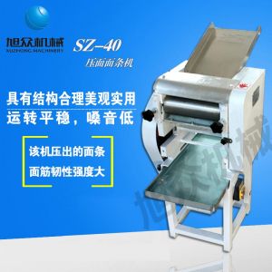 SZ-50、SZ-70壓面面條機系列
